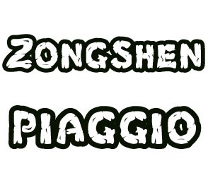 Аккумуляторы для мотоцикла Zongshen Piaggio