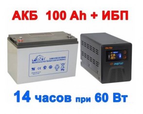 akkumulyator-dlya-nasosa-otopleniya-gel-12v-100ah