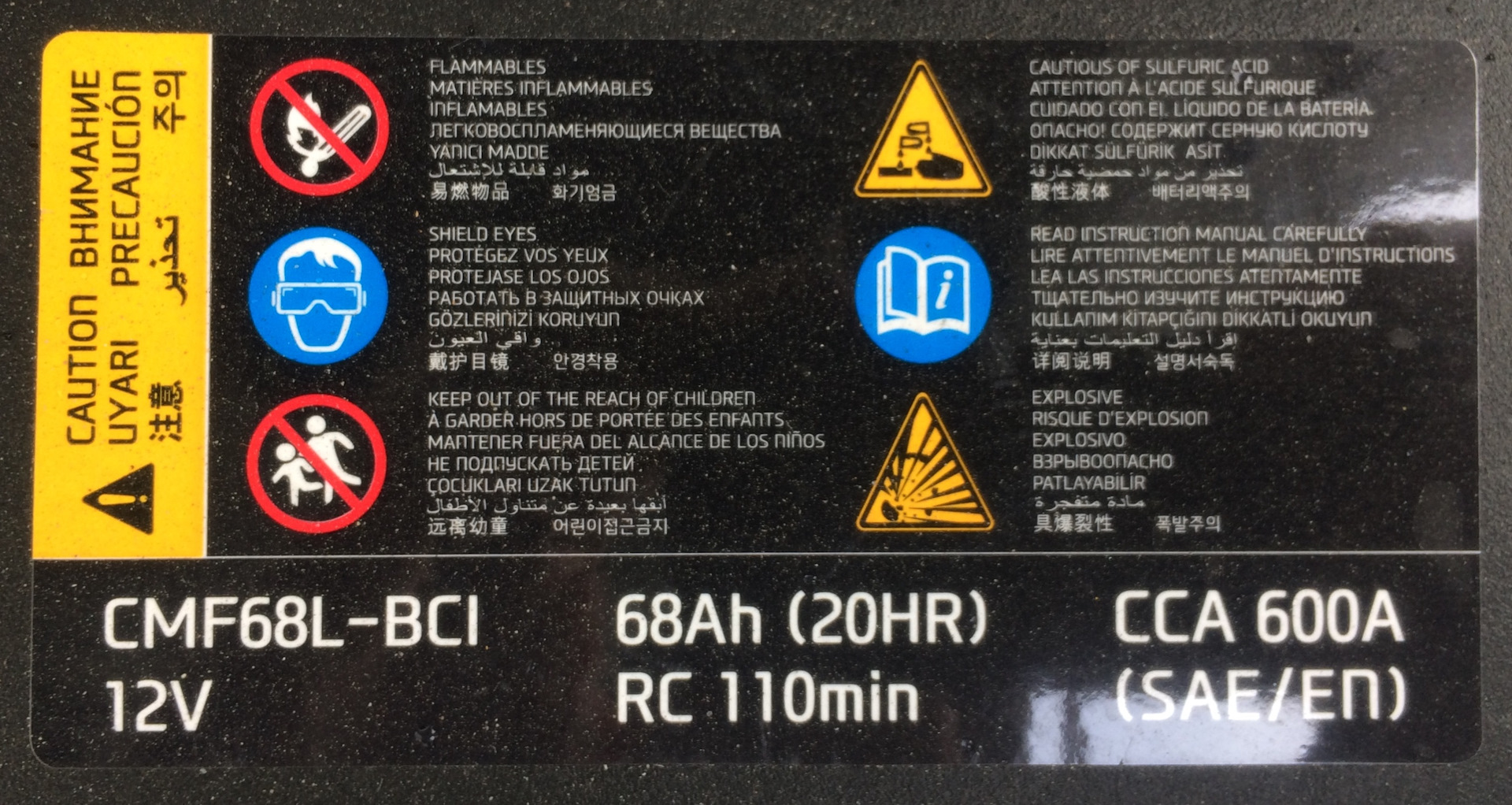 Автомобильный аккумулятор CMF68L-BCI 68Ah 12v 600CCA | Аккумуляторы .
