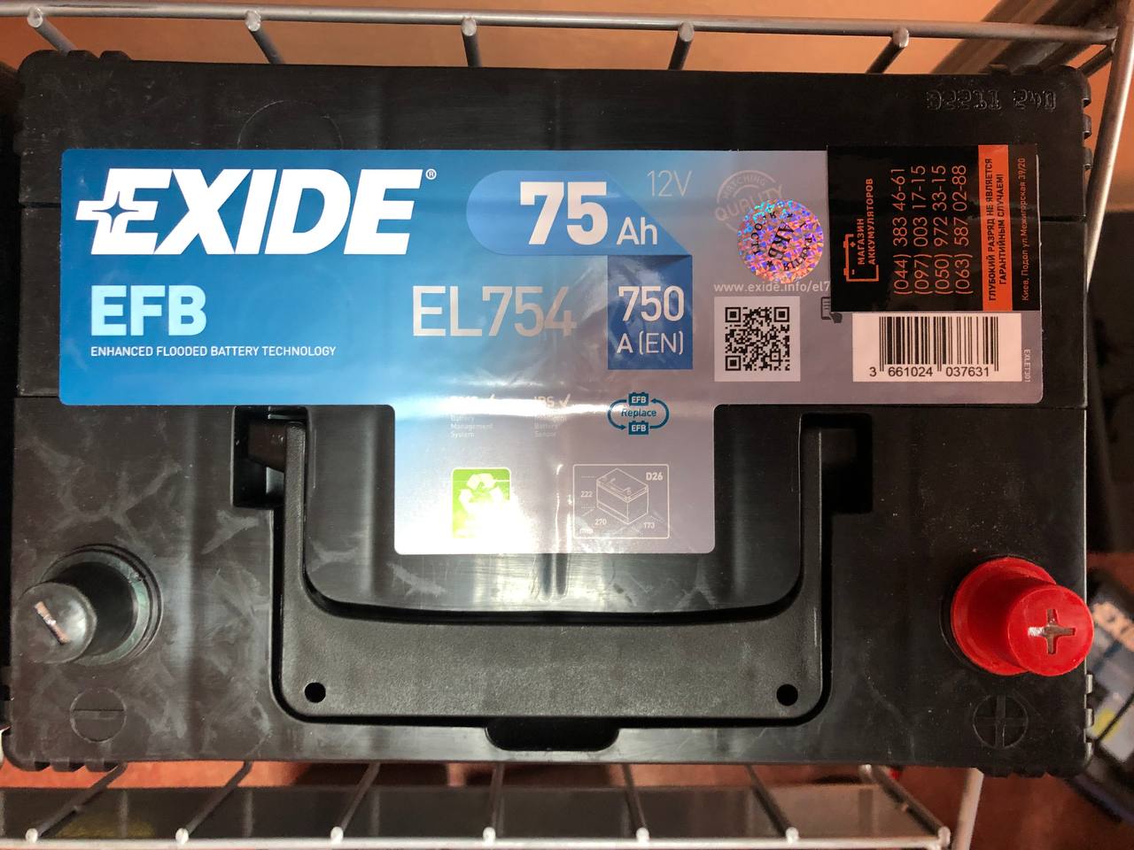 EXIDE EL754 EFB START-STOP Autobatterie Batterie Starterbatterie 12V 75Ah  EN750A 
