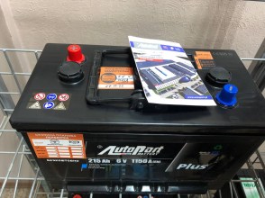 Аккумулятор AutoPart Galaxy Plus 3СТ-215 ампер 1150А
