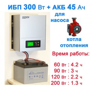 akkumulyator-dlya-kotla-agm-12v-45ah-1