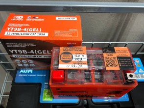 Акумулятор OUTDO YT9B-4 GEL 12V 8Ah 10HR CA 185A