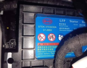 akumulyator-elektromobil-byd-stek-3703030a-12-8v-13-6ah