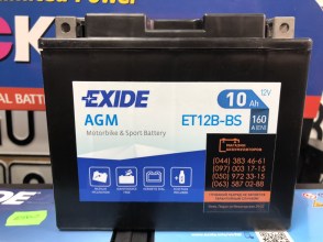 Мото аккумулятор EXIDE AGM ET12B-BS 12v 10Ah 160A