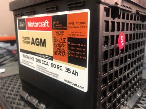 ford-agm-bagm-h3-380-cca-60-rc-35ah